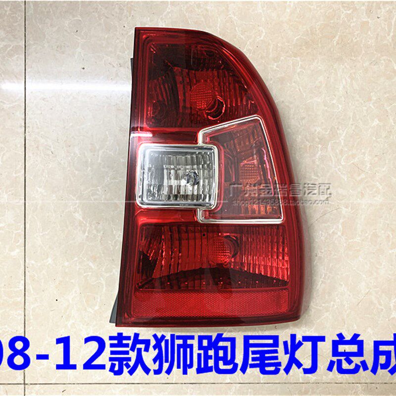 亚狮跑尾灯总成    款狮跑后车尾灯倒车灯后刹车