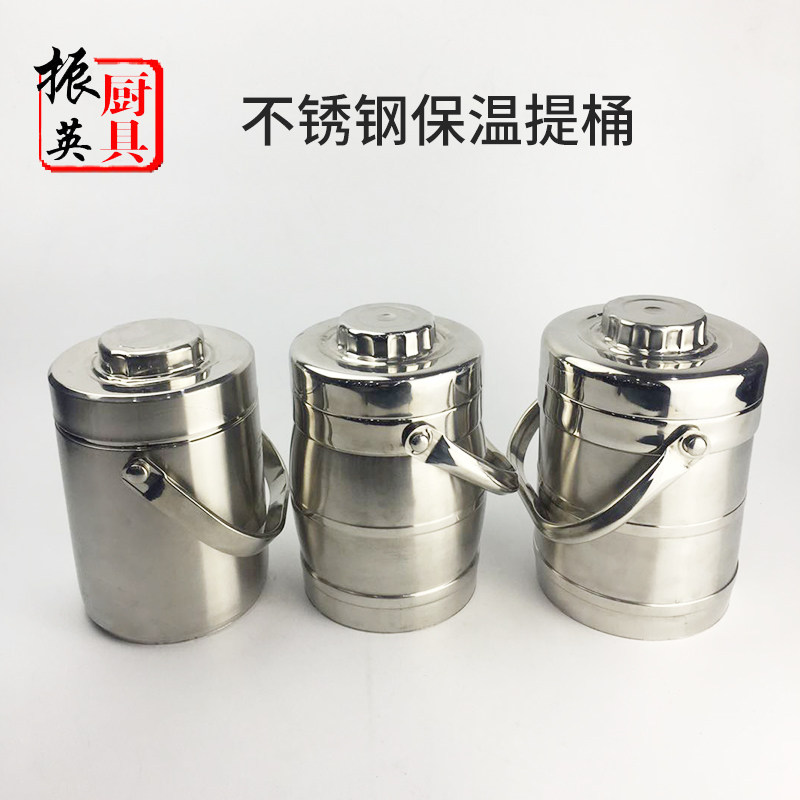 保温桶饭桶商用提锅酒店饭店盛饭桶带格层