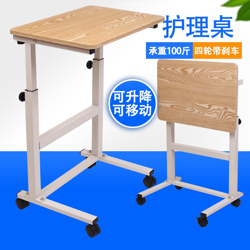 病吃饭桌孕妇月子老床上餐桌升降床边桌侧边款桌