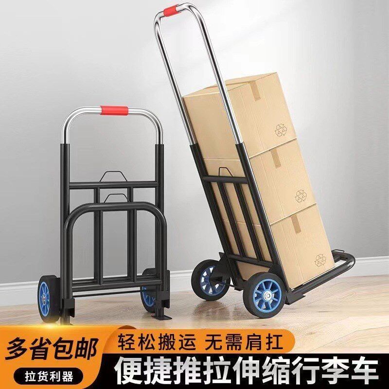 手拉车搬运拖车买菜购物拉货手推车行李小车