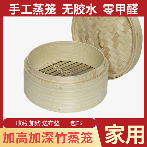 纯手工胶水竹 加加深竹 竹屉 送布垫