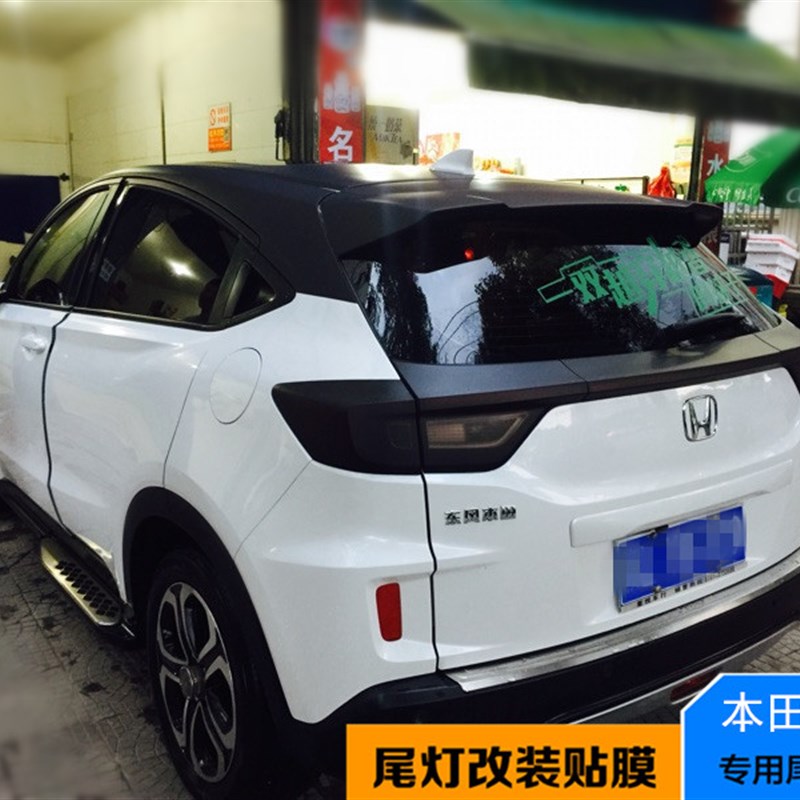 亮黑熏黑磨砂尾灯膜透光尾大灯膜改装