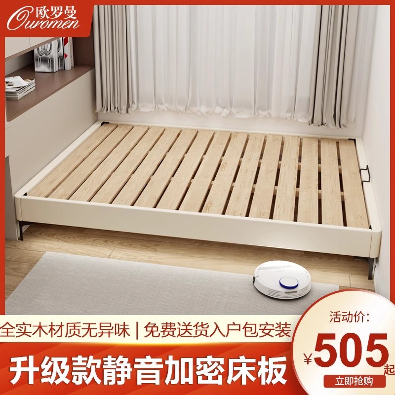 骨架床头床榻榻床全实木齐边靠背床小户型省空间床