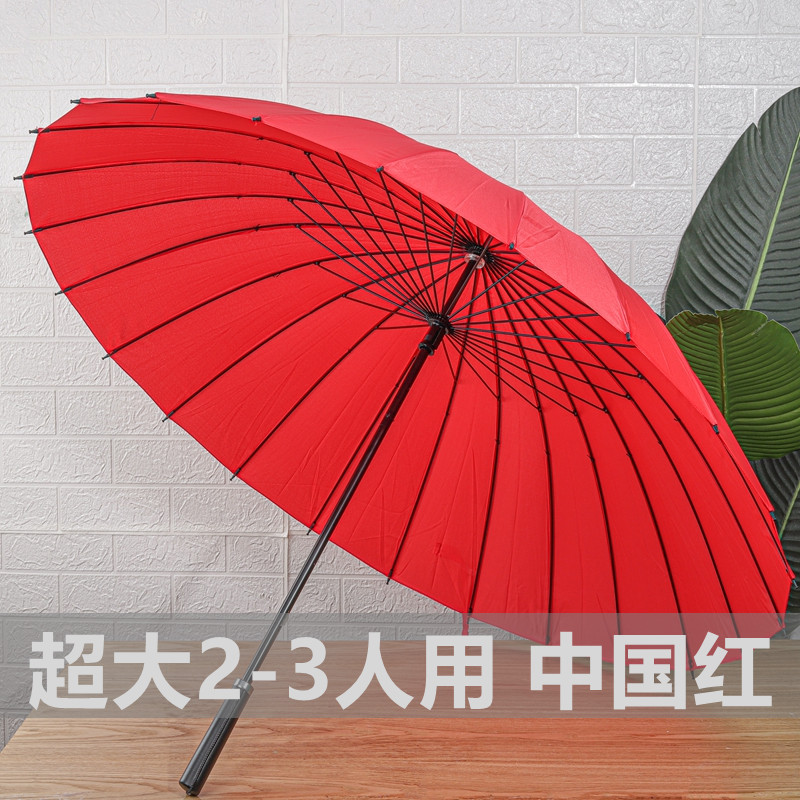 骨超大号红伞结婚新娘伞手动出嫁长表演道具用婚礼大红色雨伞