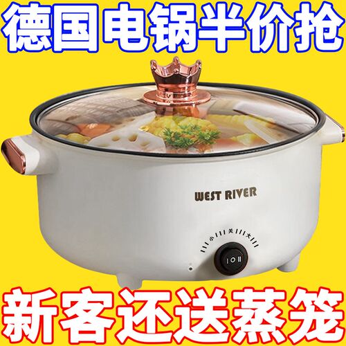 出口原款电火锅电炒锅料理锅蒸煎炒粘锅电煮锅电炸锅