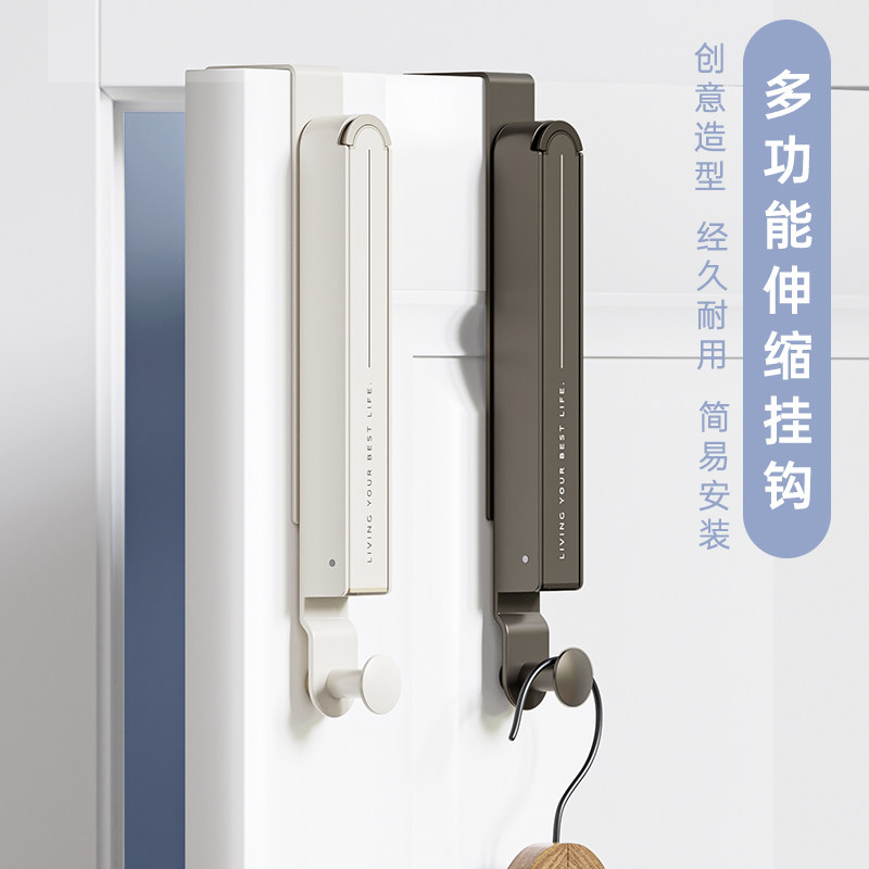 衣架旅游挂衣架免打门后挂钩室内挂衣钩卧室门上晾衣架