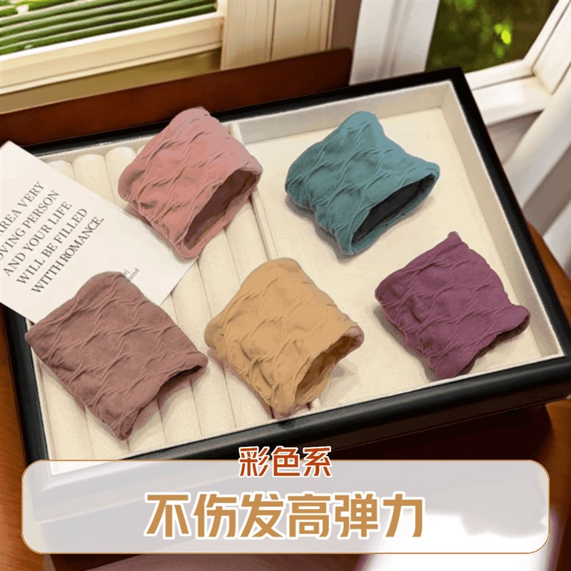 下单立减宽边接缝网格弹力扎头皮伤发绑头绳