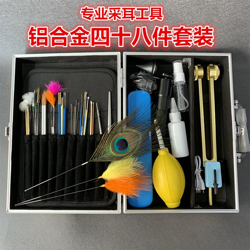 铝合金件采耳工具装耳鹅毛棒鸡毛棒马尾拇指灯手握灯