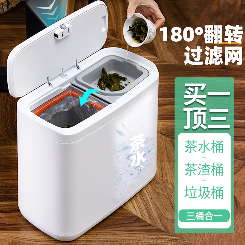茶废端茶桶茶渣桶漏茶水茶叶干湿分离垃圾桶茶桶