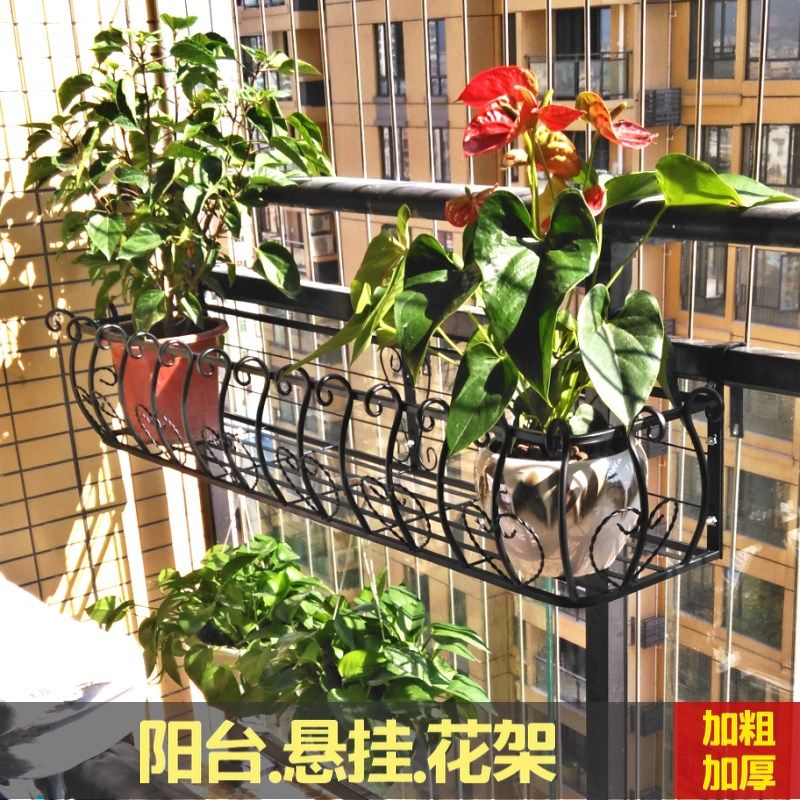 欧式栏杆架护栏架铁艺阳台多肉挂式架室外墙壁盆架