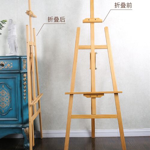 画架水牌架照片架画板支架式角油画架木架