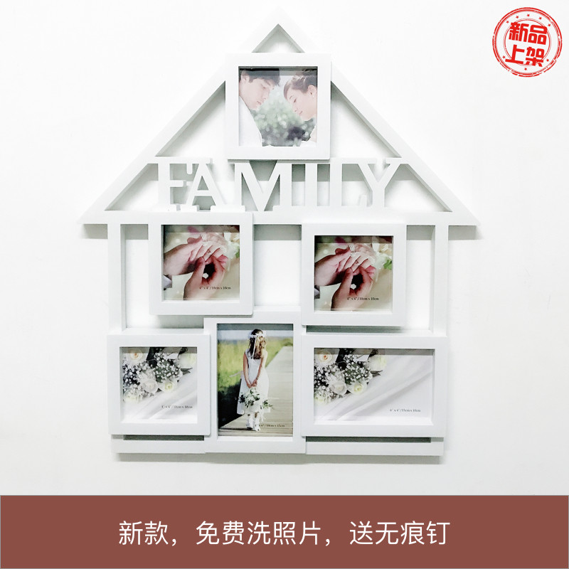 欧式影楼房子家庭客厅连体照片墙儿童创意性相框