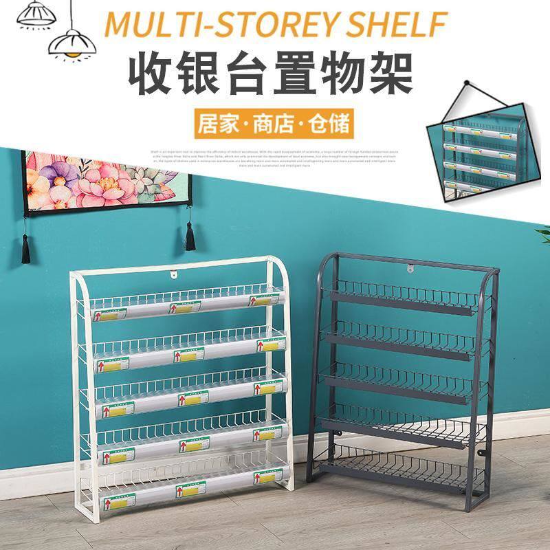 收银吧台前小货架口香糖展示架药店便利店超市小货架吧台展示架