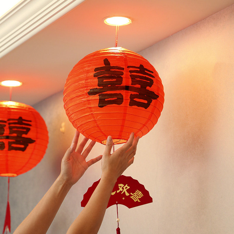 结婚灯喜字小灯一对喜庆装饰婚礼院子挂件婚房客厅布置