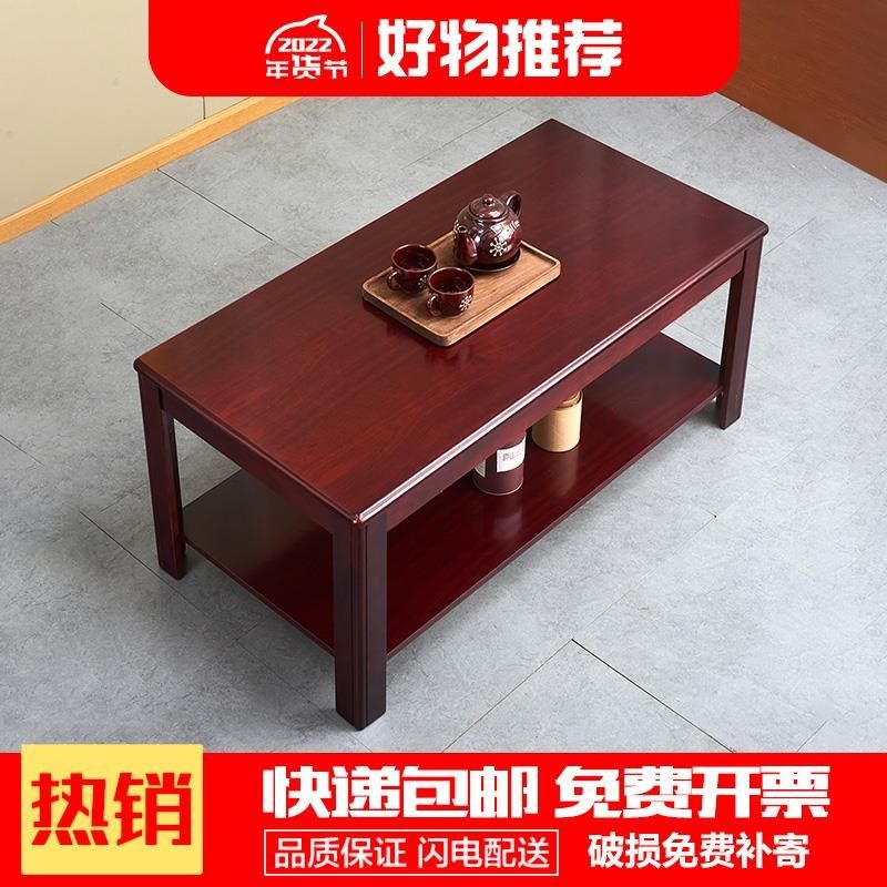 红胡桃色办公室茶几桌客厅现代白色小户型实木质茶台边几