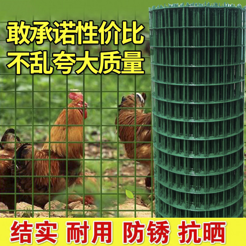 围栏网防护网护栏网鱼塘养鸡网荷兰网隔离网篱笆铁丝网养殖网防鼠