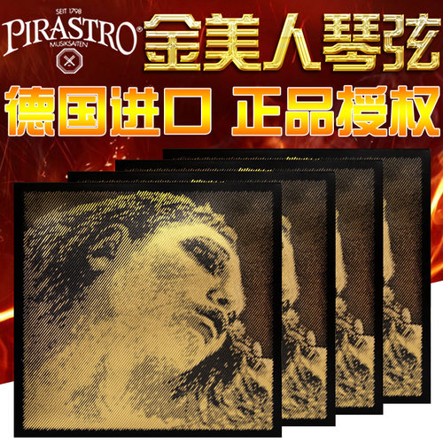 皮拉斯金美弦弦黑美银金