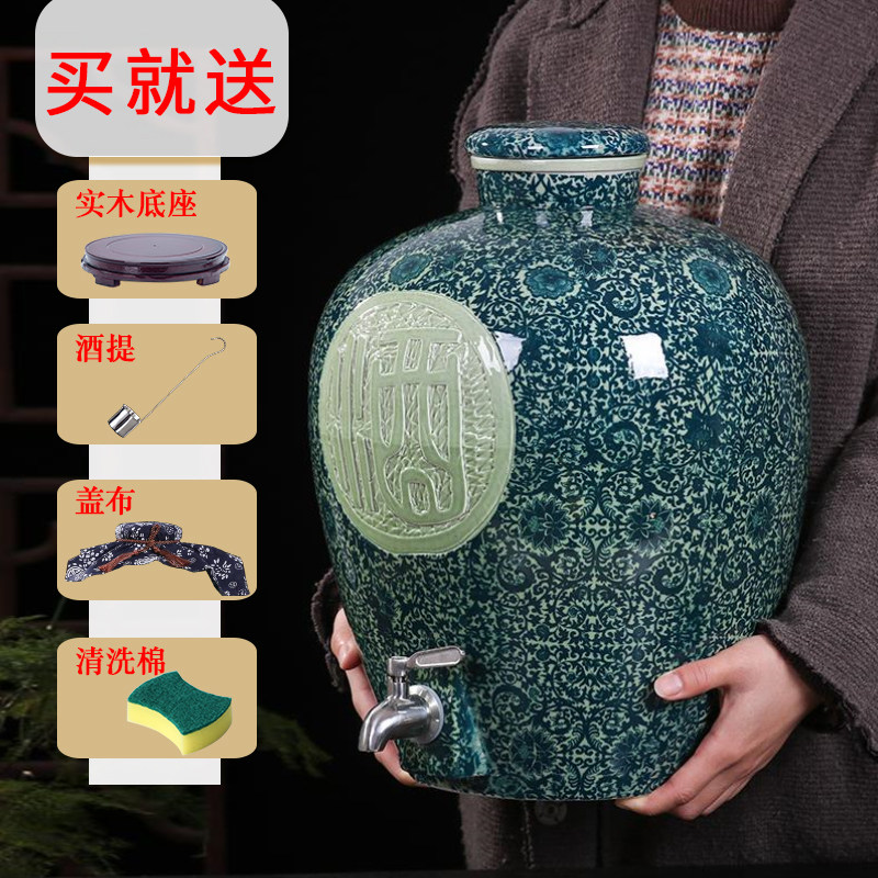 泡酒酒坛密封斤斤斤斤斤龙头装酒罐存酒壶