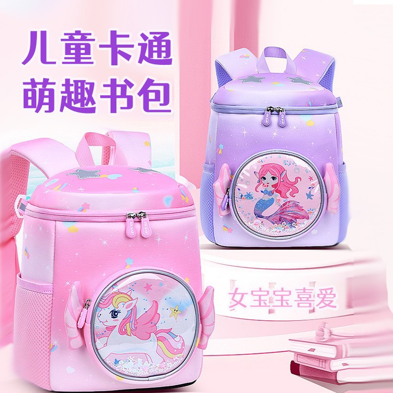 独角女童迷你小包幼儿园书包爱入园书包 岁小班