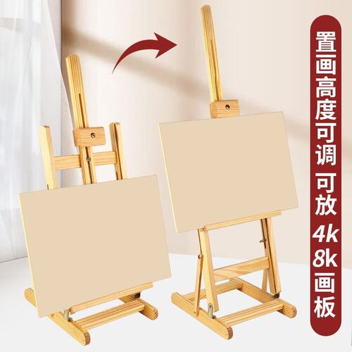 画架台式美术生实木画板装儿童迷你油画架子