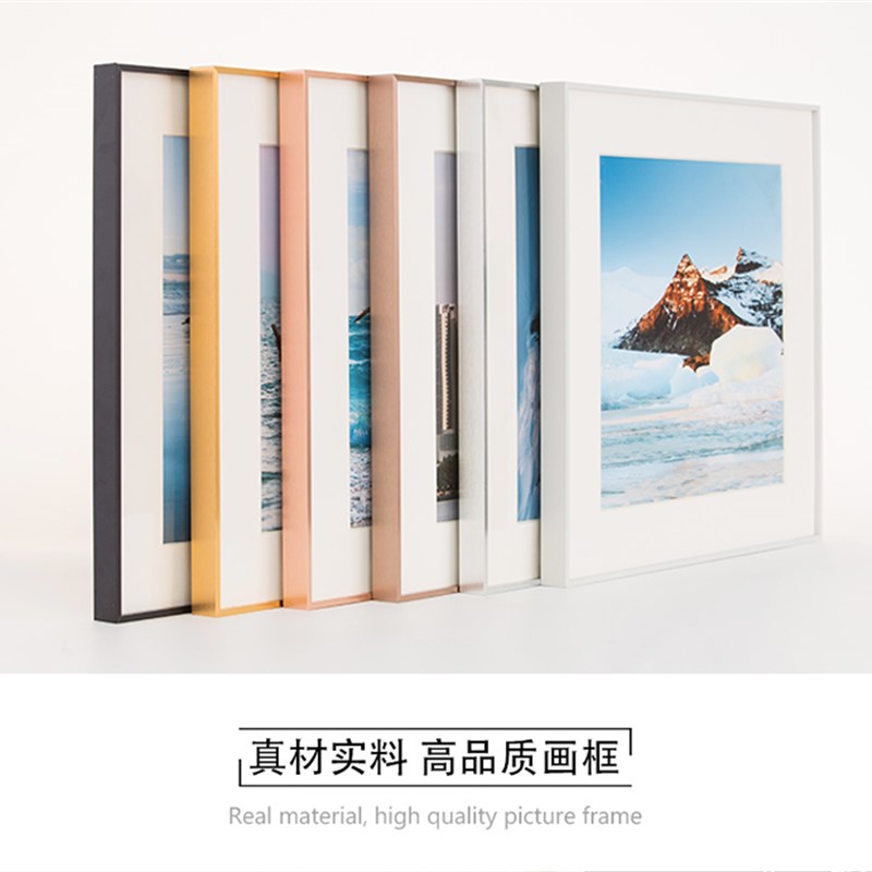 铝合金画框相框细窄边任意尺裱框广告海报拼图金属框挂墙