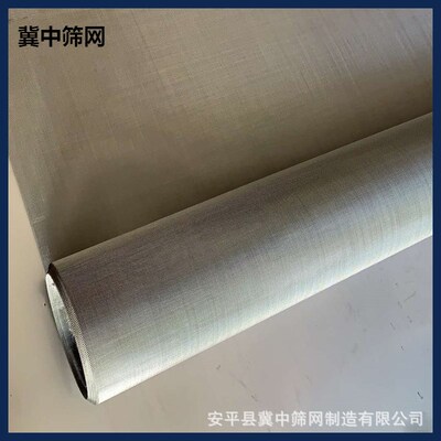 席型网宽目反差席型网  涂膜用