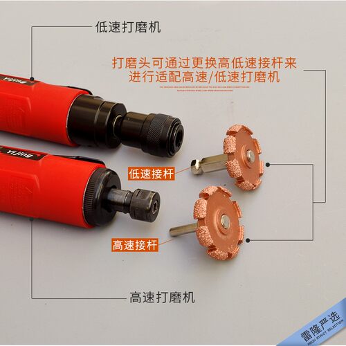 益精低速打磨头钨钢打磨轮汽车补胎工具速齿轮火补影响胎侧