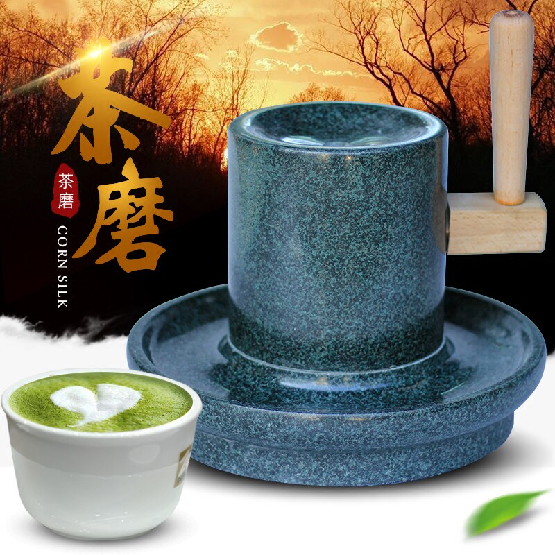 青石复古研磨手工斗茶具抹茶石磨宋代点茶磨盘磨具碾磨茶器臼