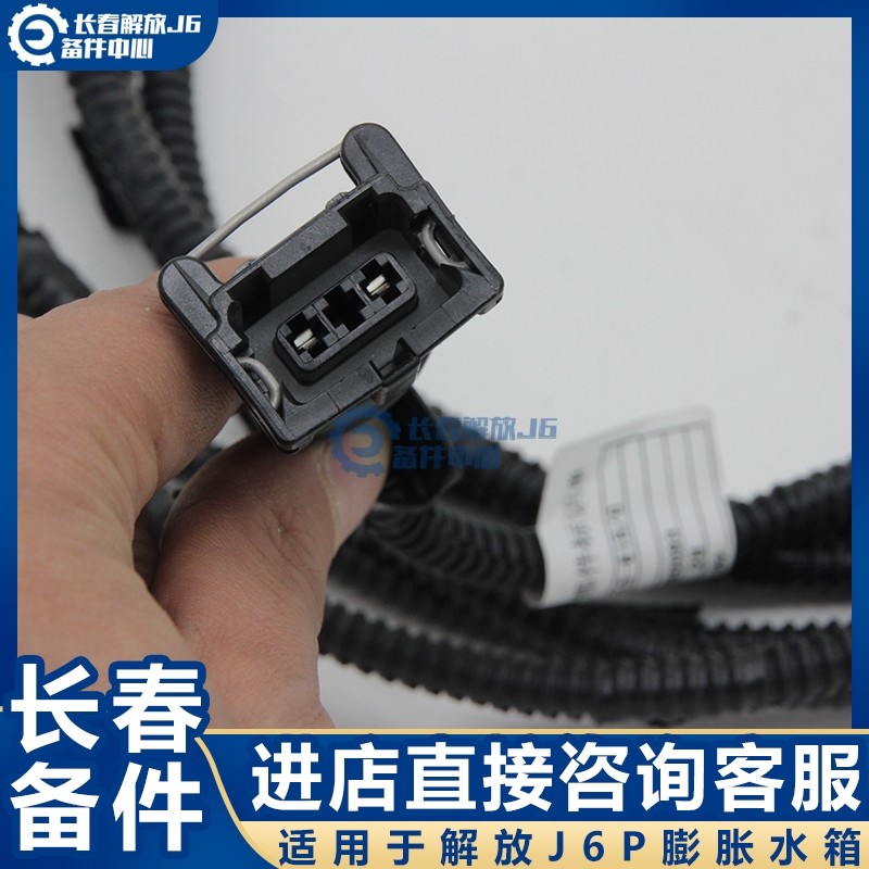 解放膨胀箱总成驾驶室副水箱防冻液补偿小水箱副箱盖