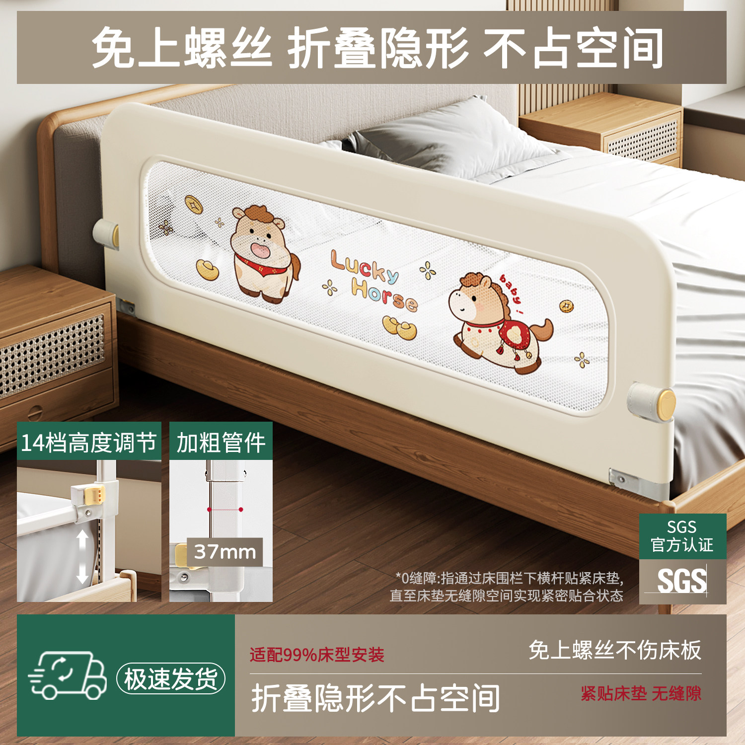 芯芽床围栏宝宝防护栏婴儿防掉床边挡板旅行折叠儿童护栏一面单侧