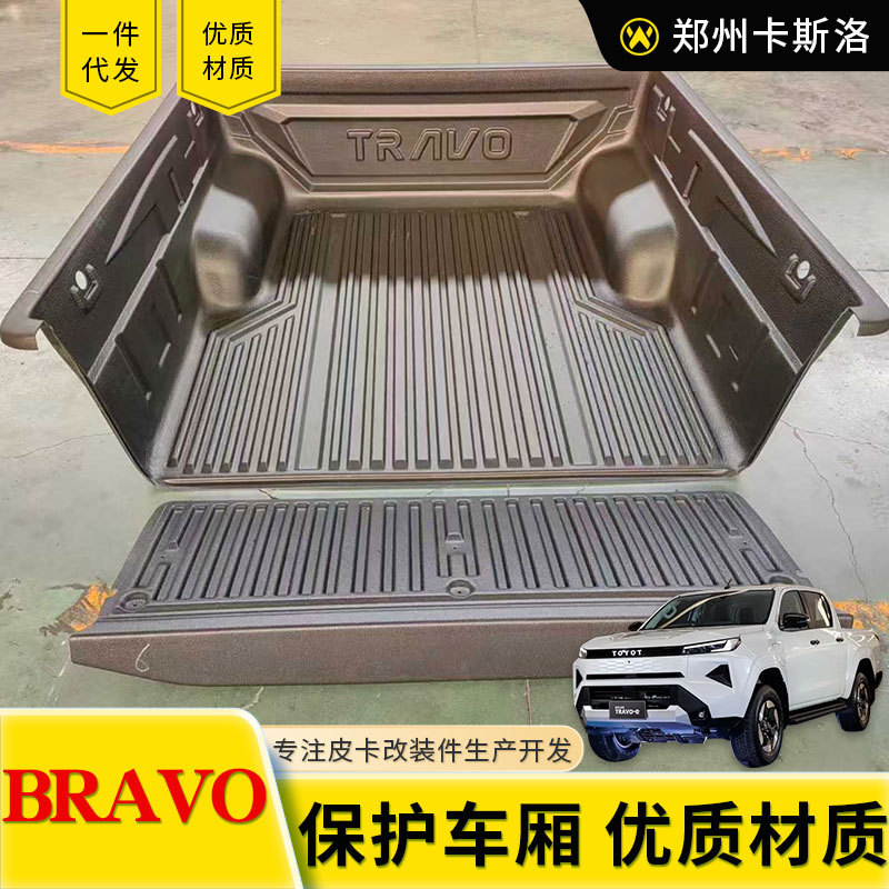 2026HiluxTRPO后备箱HDPE垫