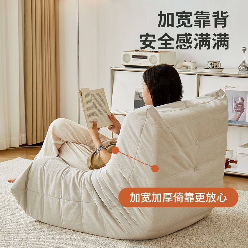 懒人沙发毛毛虫沙发椅阳台躺卧网红卧室单人小沙发榻榻米可躺可睡,电子元器件市场,电线扎带/束线带,淘宝优惠券,粉丝福利购,淘宝优惠卷