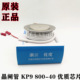 KP9800A4000V 高压晶闸管 800A4000V KP9800 KP9 800