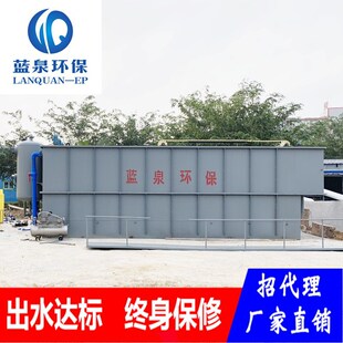 污水处理设备 气浮机设备 溶气气浮机 气浮设备 一体化