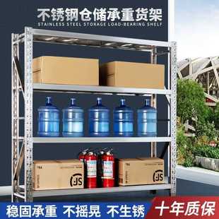 304不锈钢仓储货架仓库厨房冷库地下室重型储物架商用多层置物架