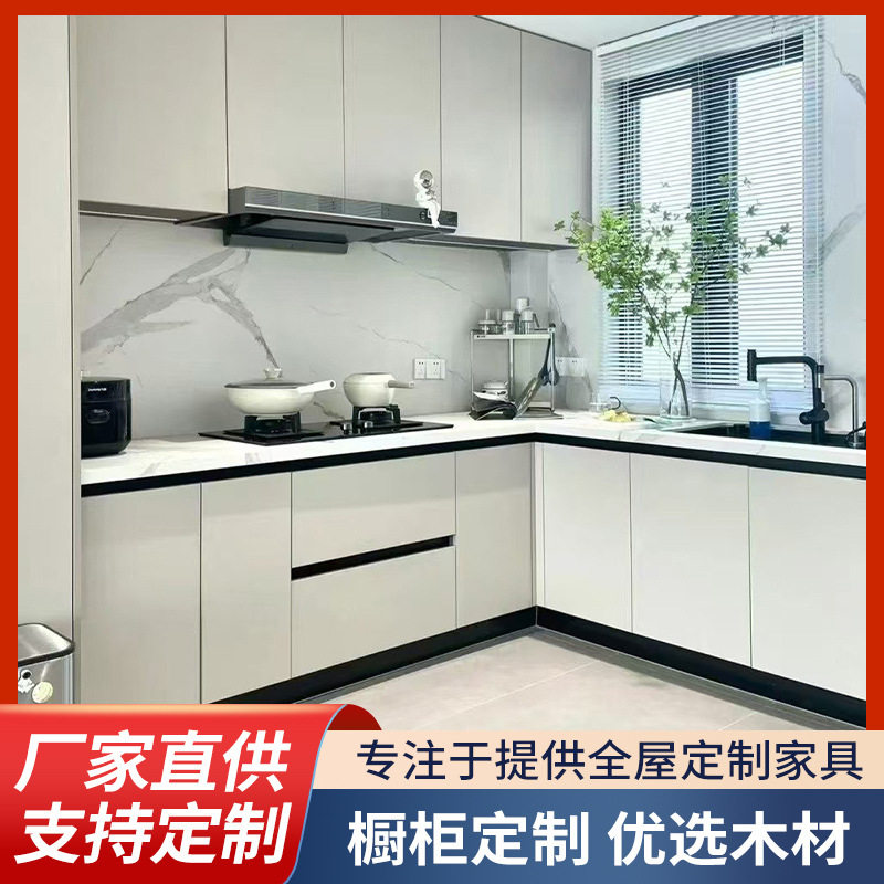 现代简约整装橱柜北欧式风白色木纹高光烤漆厨柜吊柜厨房全屋设计