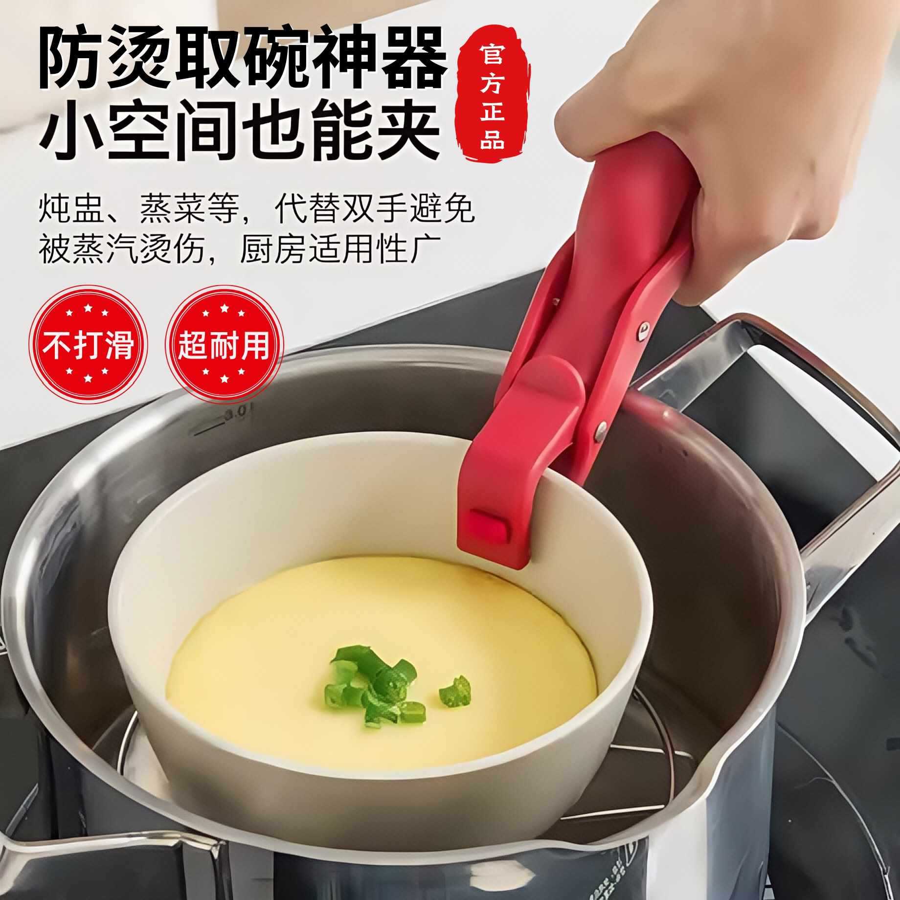 ?防烫厨房锅取碗夹盘子微波炉硅胶钳蒸菜碗碟夹烤箱防滑菜夹提盘