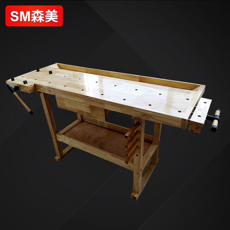 青岛森美橡胶木多功能工作台