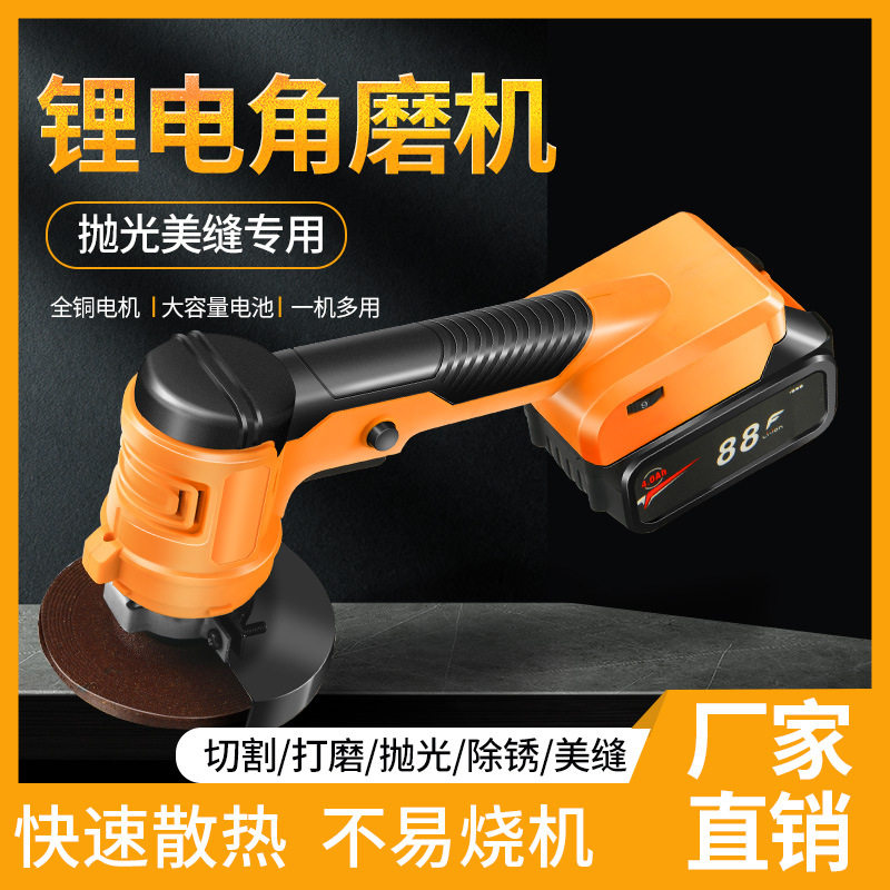 厂家直供新款电动角向磨光机批发多功能金属打磨机抛光机电动工具