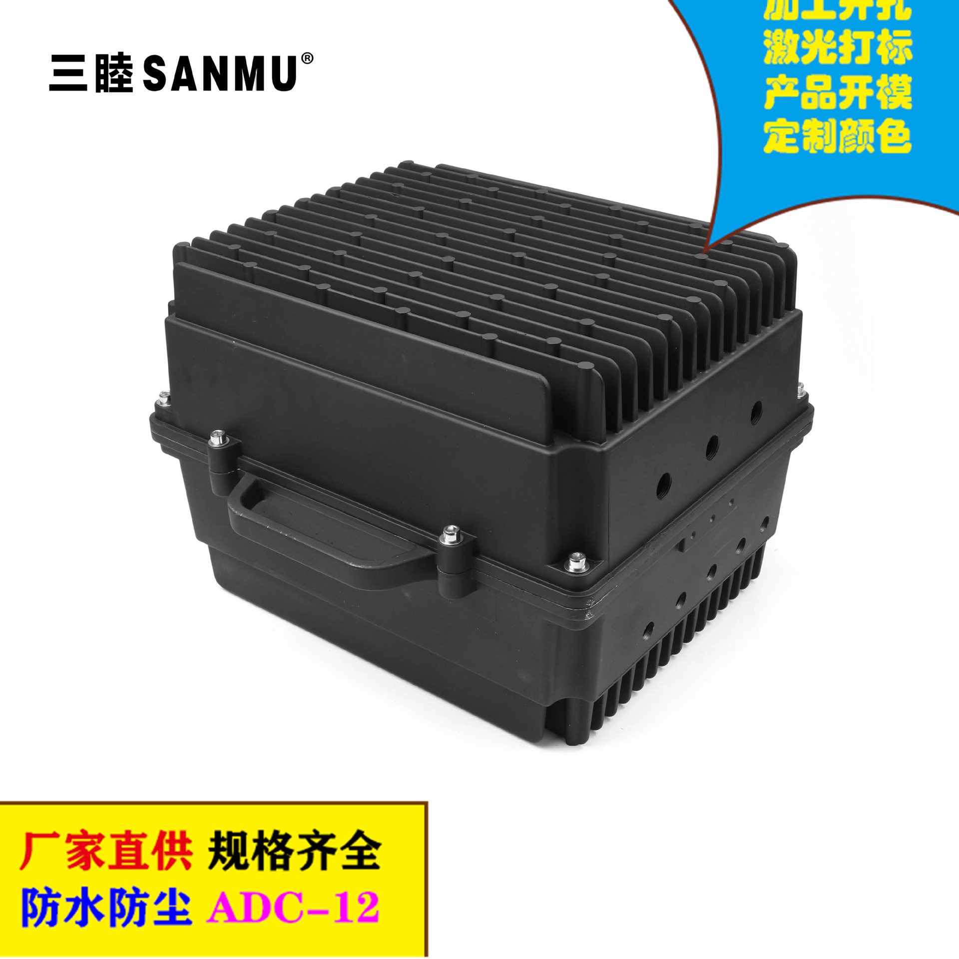 A-030 400*320*182AP网桥放大器外壳 室外无线ap金属压铸铝防水盒