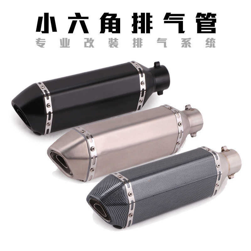 适用于摩托车跑车ninja250 CBR500R3R25 GSX1000通用小六角排气管
