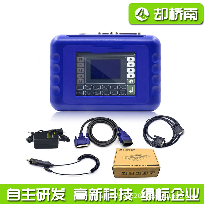 SBBPro2OBD2钥匙编程仪升级款