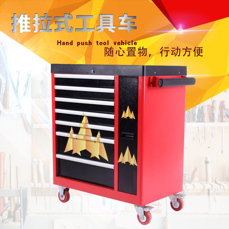重型工具车车间工具柜工具箱汽修7抽屉多功能移动推车