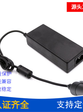 220V转12V点烟器 家用车载点烟电源12V8A96W 车载冰箱/吸尘器电源