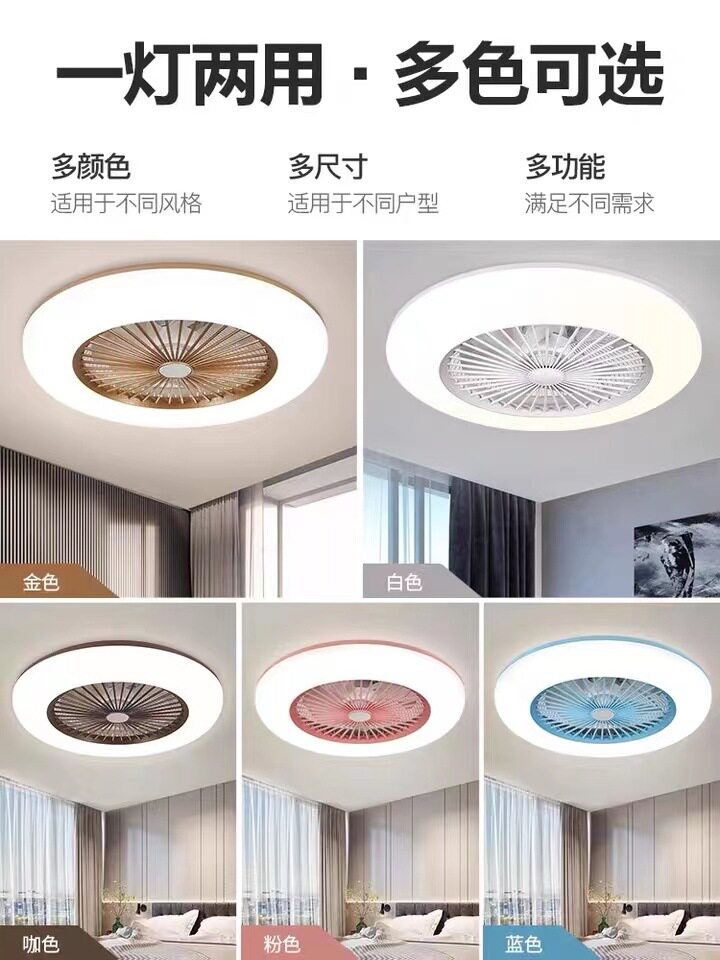 2022新款带风扇吸顶灯儿童房粉色电风扇灯卧室吸顶灯现代简约