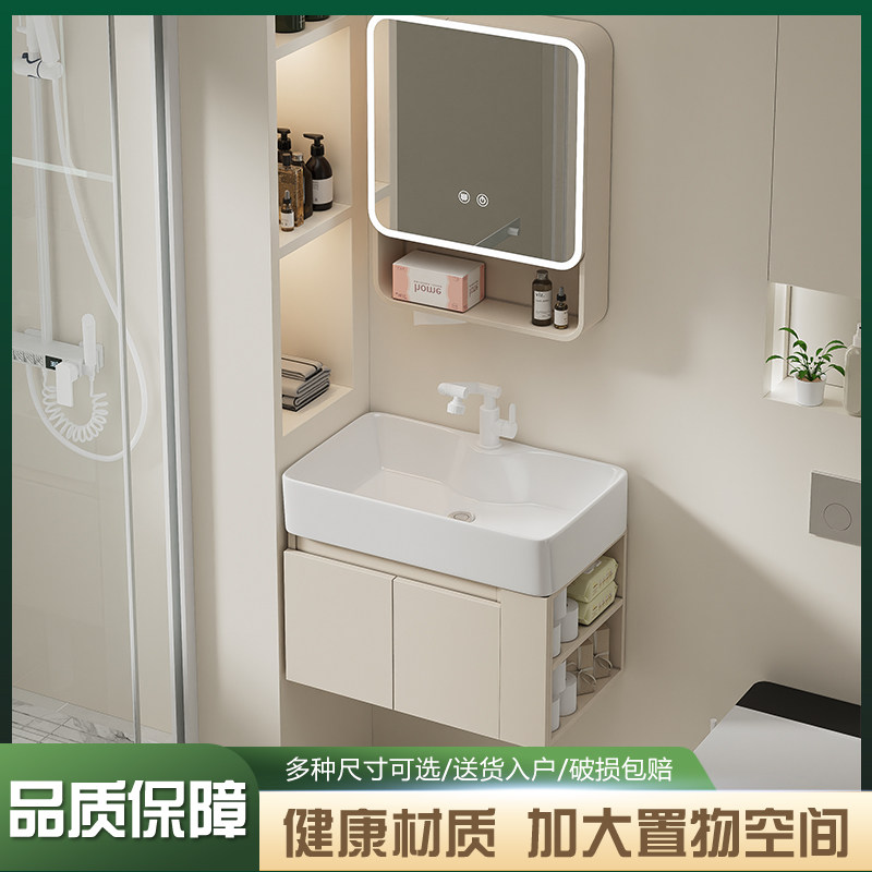 小户型智能防水蜂窝铝浴室柜
