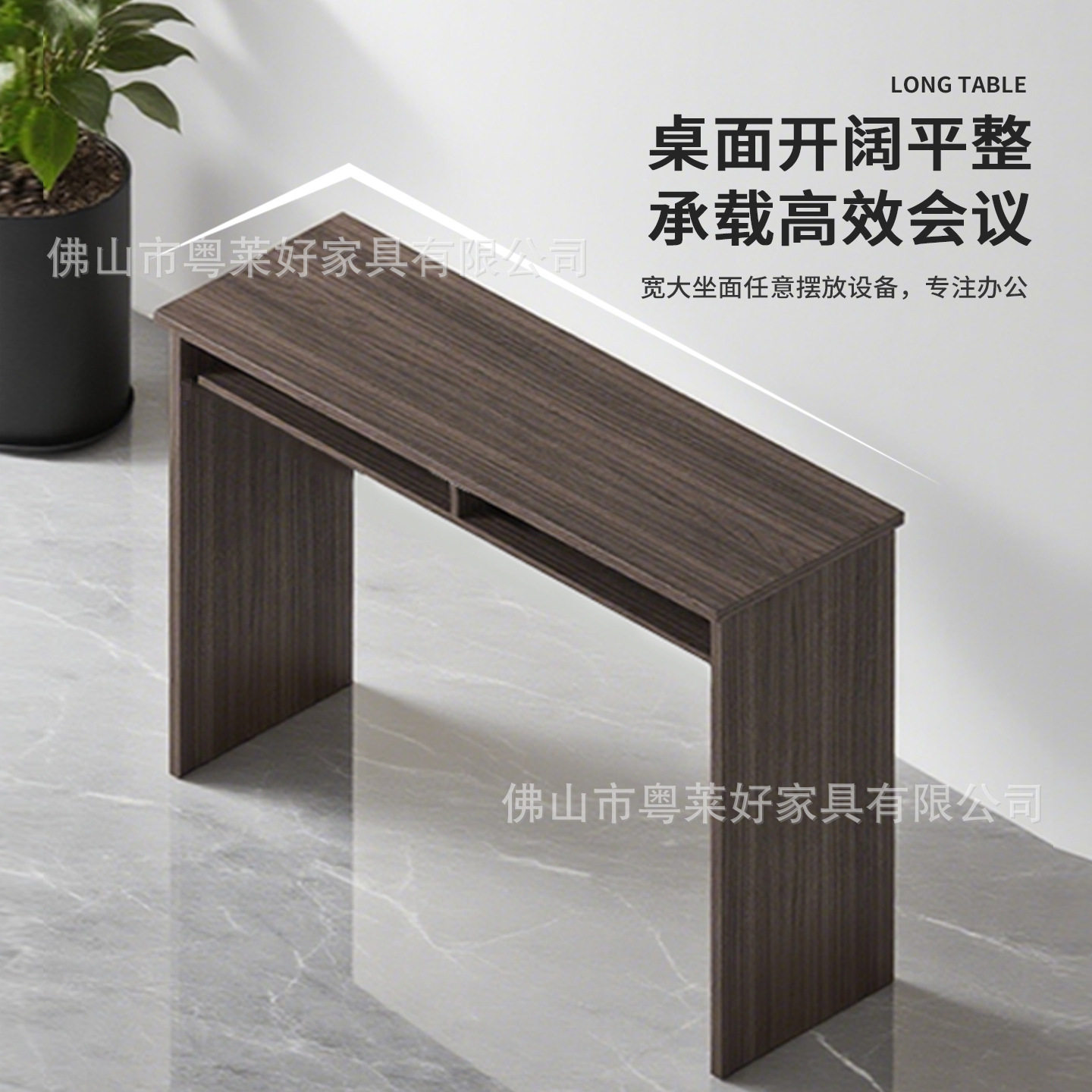 简约现代长条桌培训桌学校教室课桌条形桌会议桌培训会议室双人桌