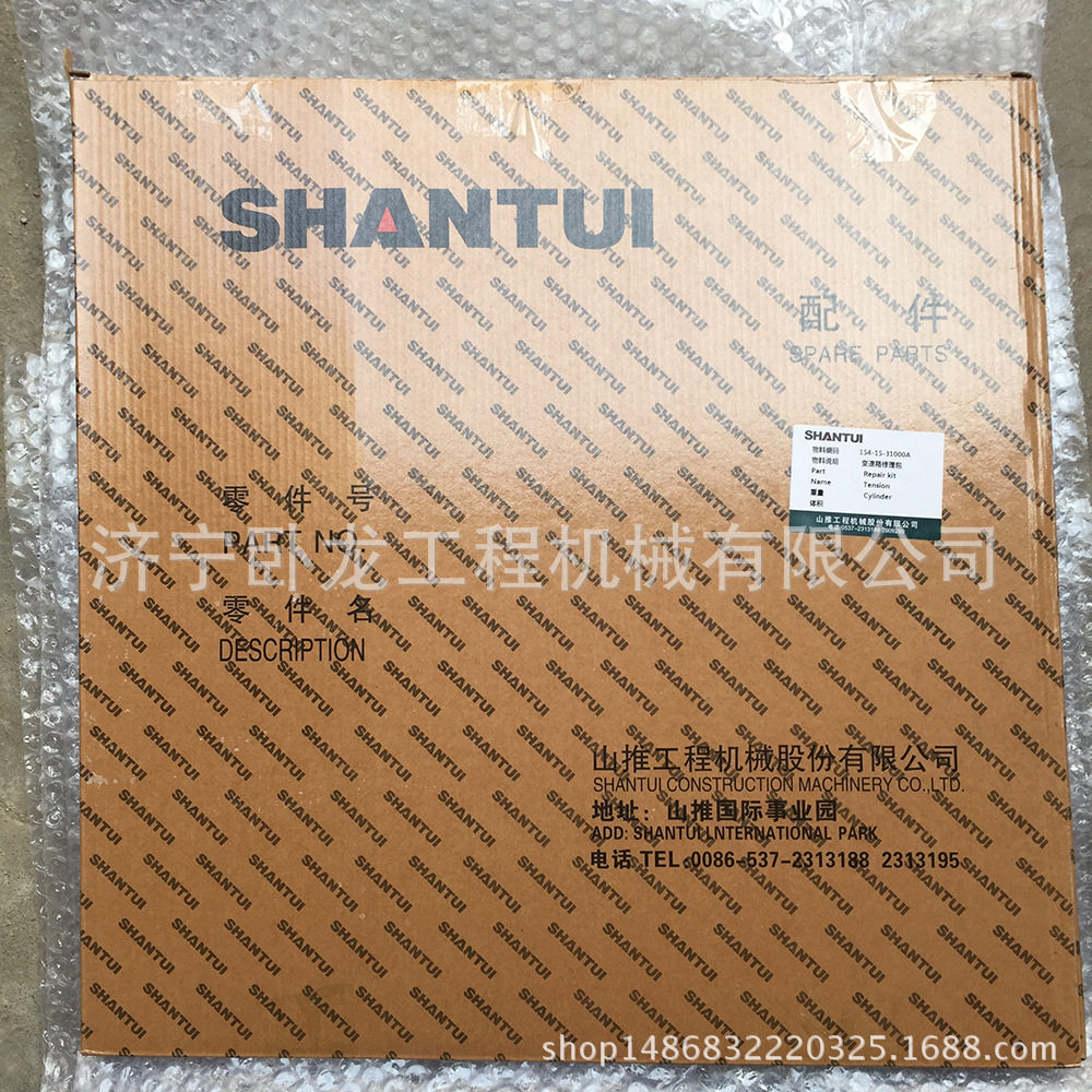 山推SD22变速箱修理包154-15-31000A现货供应山推SD22推土机配件
