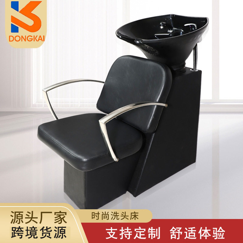 发廊移动坐式半躺洗头床