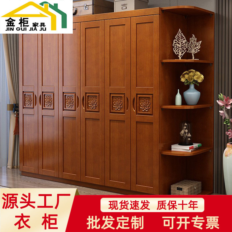 中式橡胶木实木衣柜多门收纳